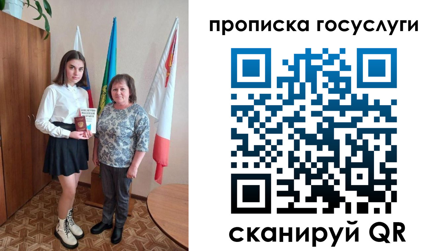 прописка в квартире в Коряжме