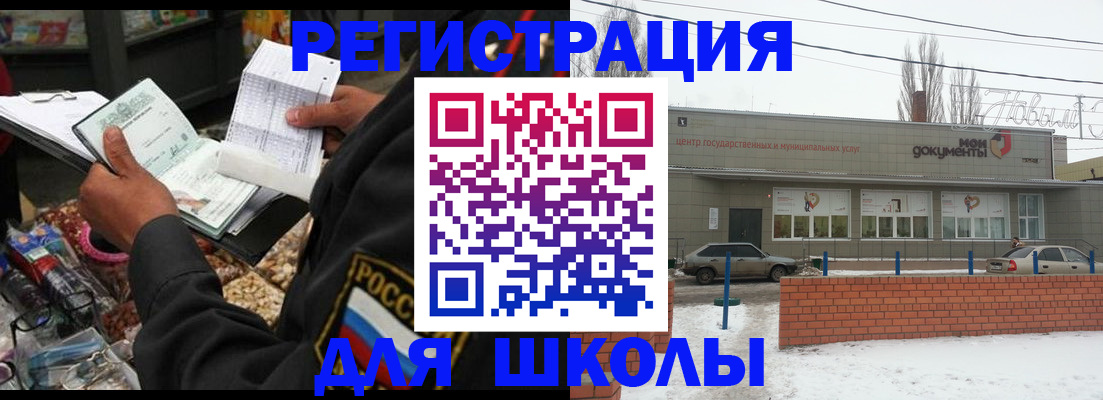 временная регистрация надежно в Коряжме